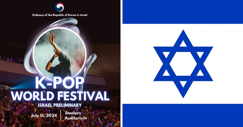 kpopworldfestivalisrael FI