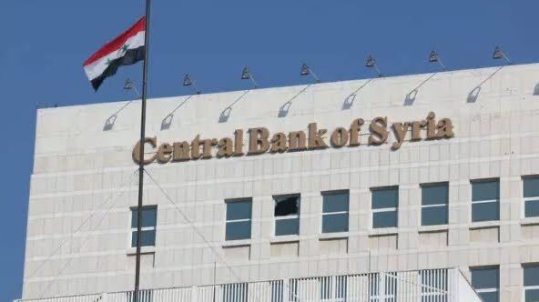 Suriye Merkez Bankası’nın kasasındaki rezervler ortaya çıktı