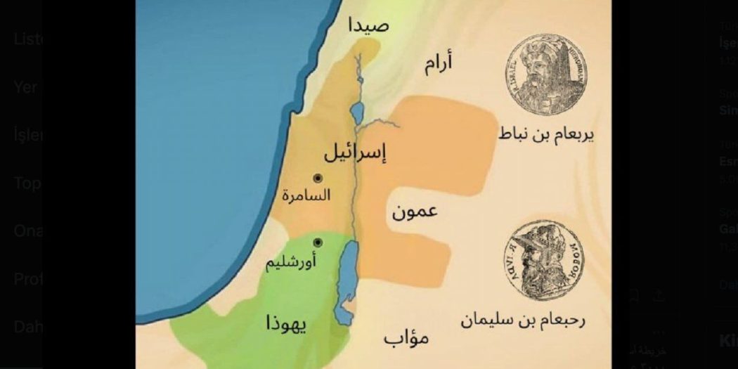 Soykırımcı İsrail’den ‘İsrail Krallığı’ skandalı
