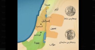 israil den isgal ve katliamlara israil kralligi haritali kilif haber 1801343