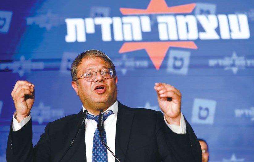 Ben-Gvir partisini hükümetten çekti!