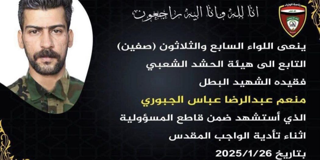 Irak’ta Haşdi Şabi milisine suikast