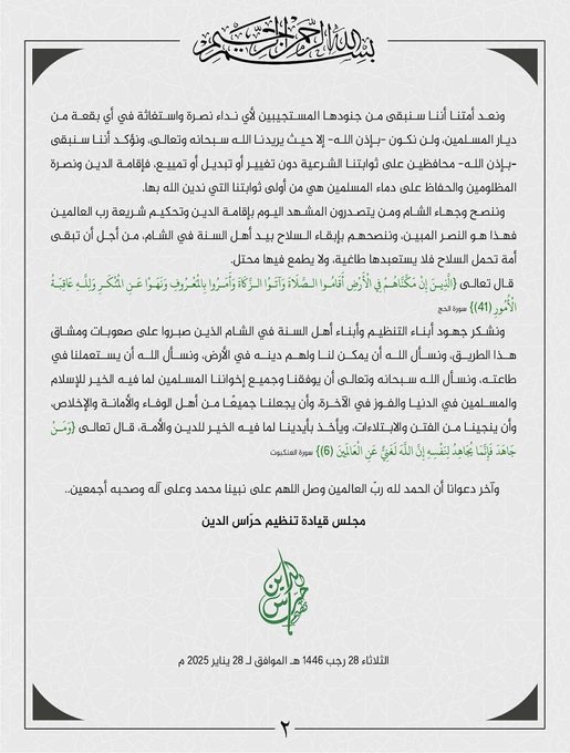 20250129 102918 20250129 102918