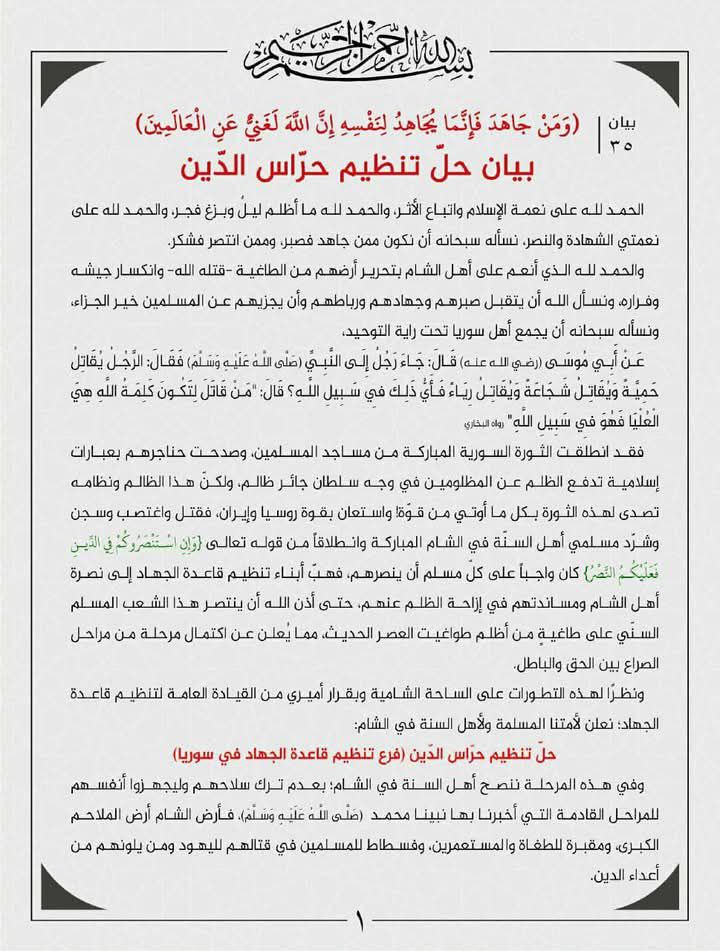 20250128 234652 20250128 234652