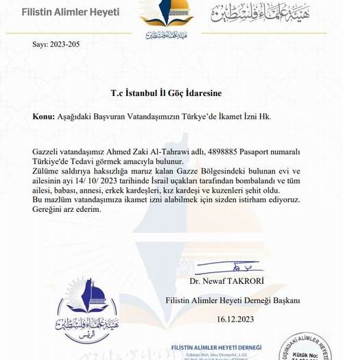Gazzeli aileye ‘terör şüphesiyle’ görülmemiş GGM zulmü!