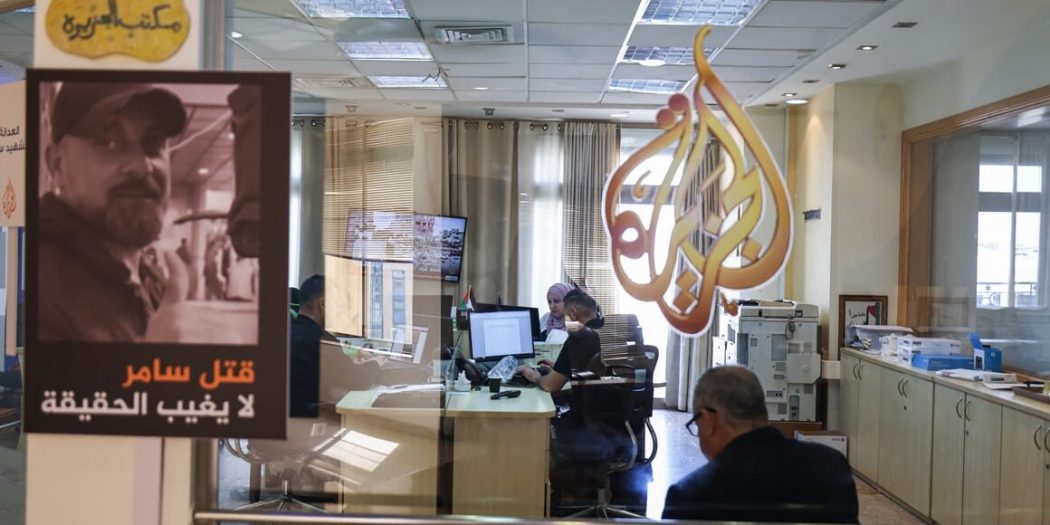 Dünyayı Yahudi terörüyle tanıştıran El Cezire’ye şok ‘terör suçlaması’!