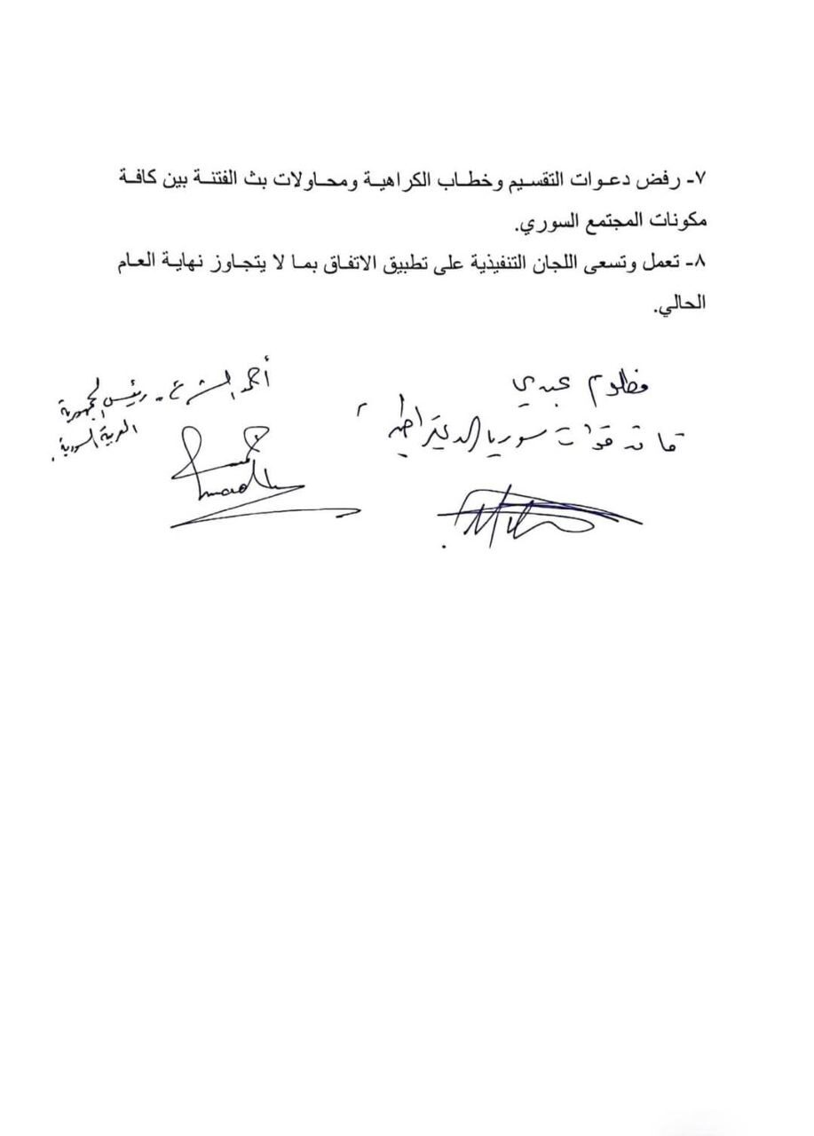 IMG 20250310 215539 832 IMG 20250310 215539 832