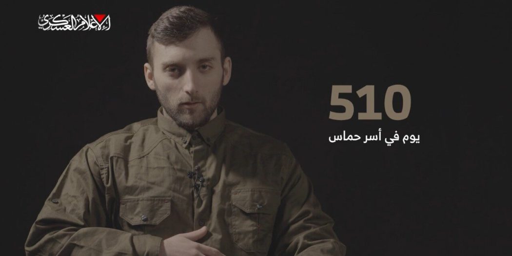 Hamas, bir başka Siyonist rehinenin videosunu yayınladı