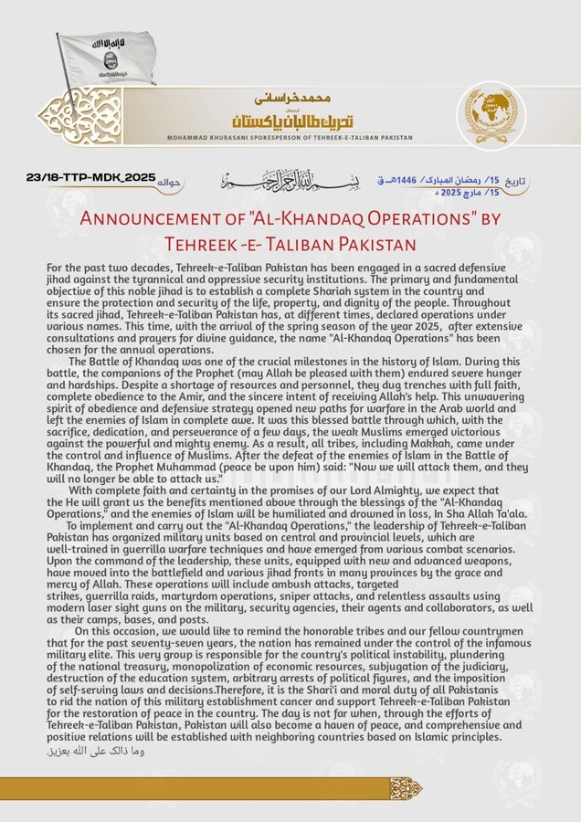 image 2025 03 15 15 33 07 image 2025 03 15 15 33 07