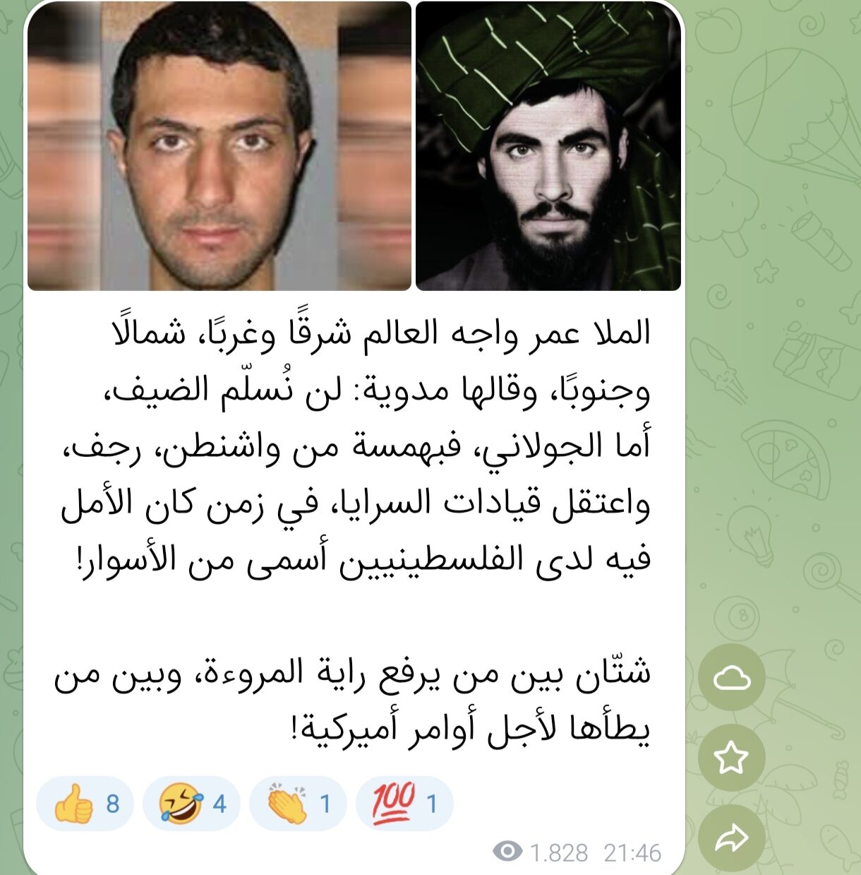 IMG 20250423 104654 IMG 20250423 104654