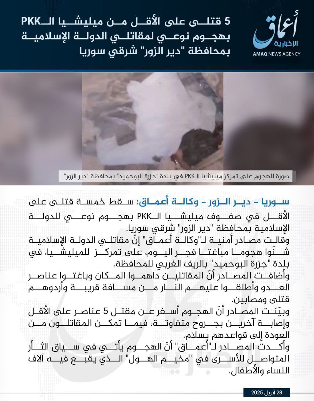 IMG 20250428 181704 938 IMG 20250428 181704 938