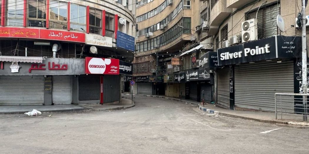 Filistin için dükkanlar kapandı: Esnaftan küresel dayanışma