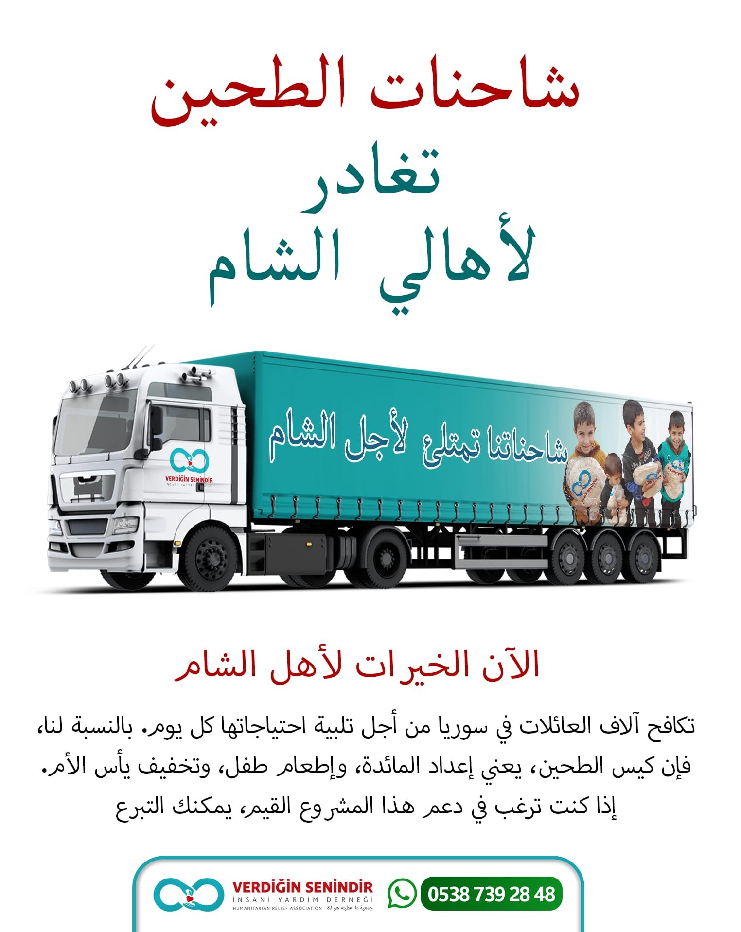 WhatsApp Görsel 2025 04 18 saat 16.35.24 2f886352 WhatsApp Görsel 2025 04 18 saat 16.35.24 2f886352