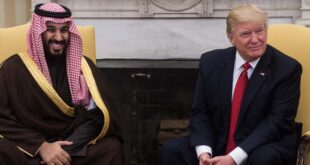 US SAUDI SECURITY DIPLOMACY
