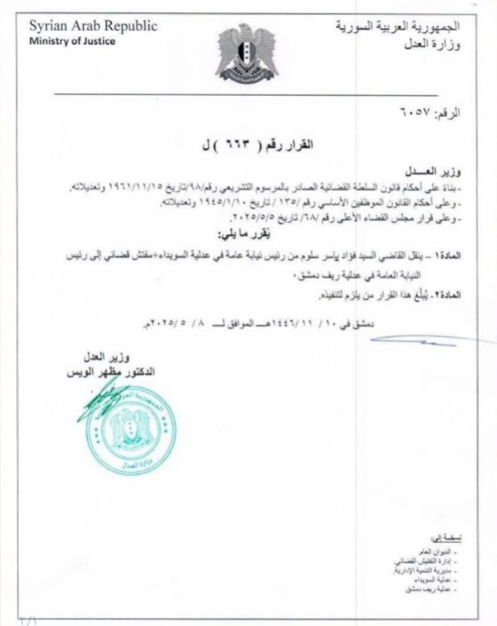 image 2025 05 30 01 00 04 image 2025 05 30 01 00 04