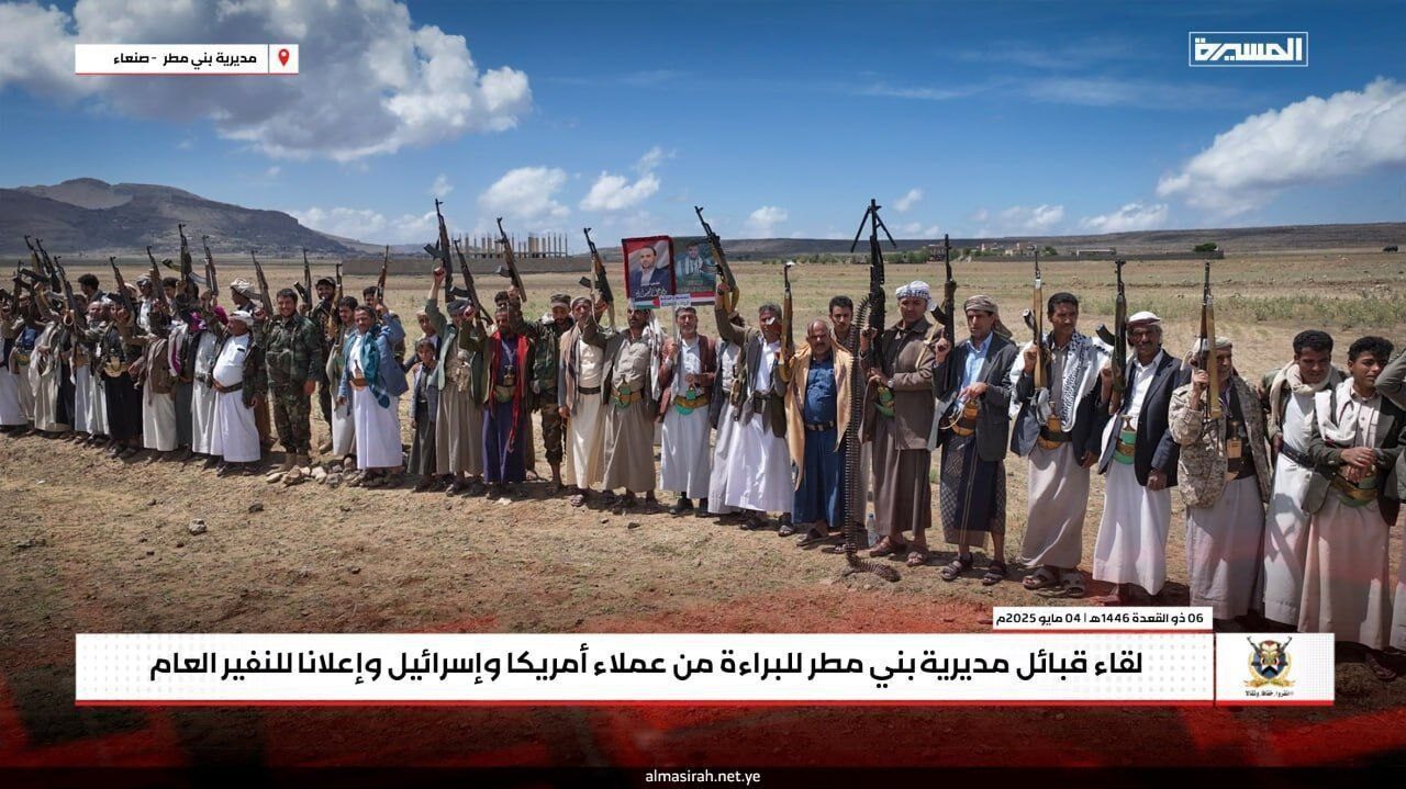 photo 2025 05 04 20 10 44 (3) photo 2025 05 04 20 10 44 (3)