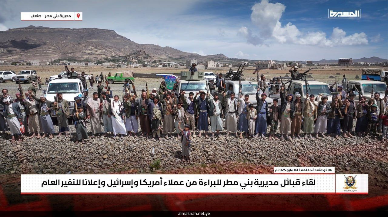 photo 2025 05 04 20 10 45 (2) photo 2025 05 04 20 10 45 (2)