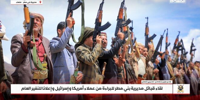 photo 2025 05 04 20 10 45