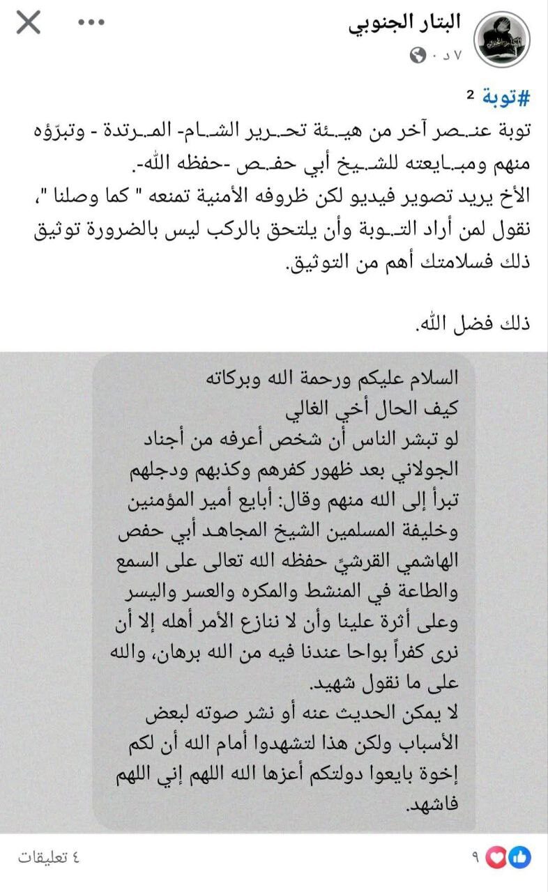 IMG 20250520 164214 410 IMG 20250520 164214 410