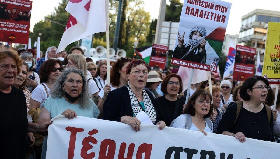 Yunanlı komünistler İsrail vahşetine karşı sokağa döküldü!