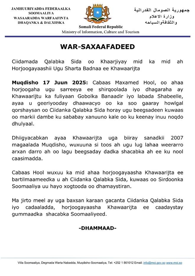 2025617638857553051636834 2025617638857553051636834