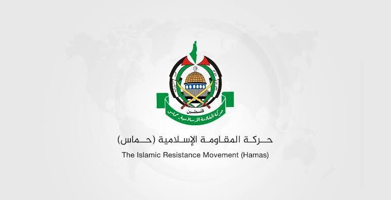 Hamas’tan İran – İsrail ateşkesi sonrası açıklama