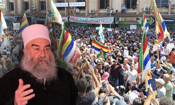 “Şam’la hiçbir bağımız yok”: Dürzi liderden fiili seferberlik ilanı