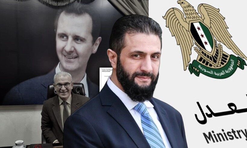 Şara’nın yeni Suriye’sinde adalet kadrosu: Eski yüzler, yeni roller!