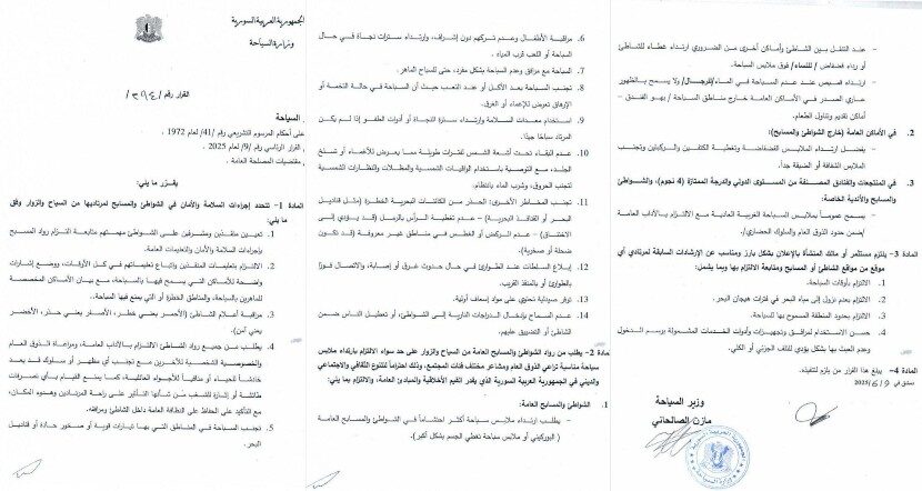 image 2025 06 10 21 04 50 image 2025 06 10 21 04 50