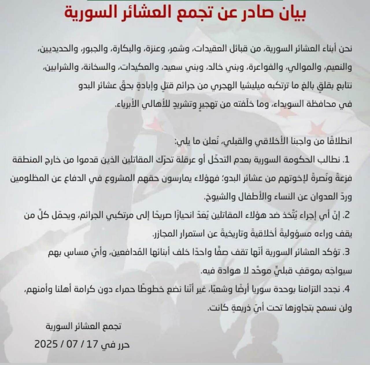 IMG 20250718 032146 477 IMG 20250718 032146 477