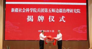 IMG 20250814 110343 385