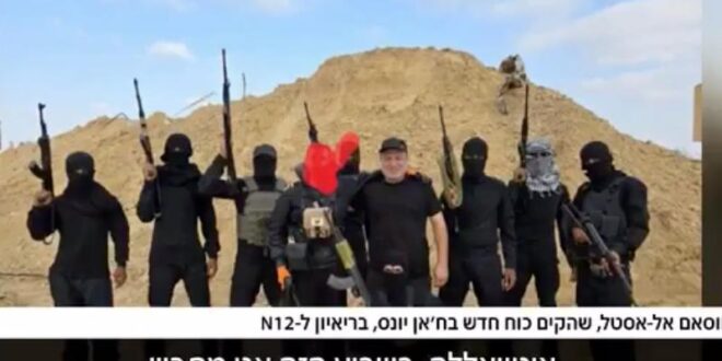 Gazze Han Yunus yeni grup