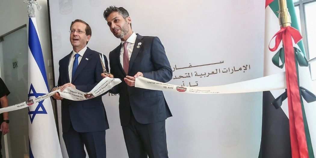 Arap dünyasının yüz karası.. BAE, İsrail büyükelçiliğini kalıcılaştırıyor!