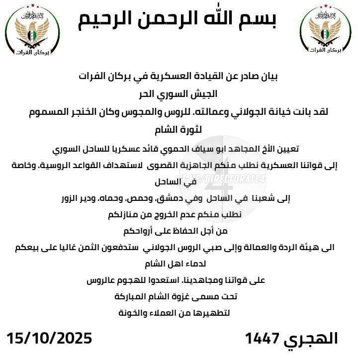 photo 2025 10 17 14 38 01