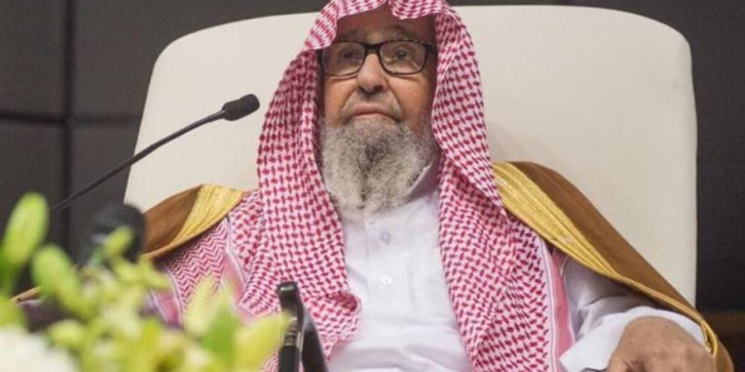 Suudi Arabistan, yeni baş müftüsünü atadı