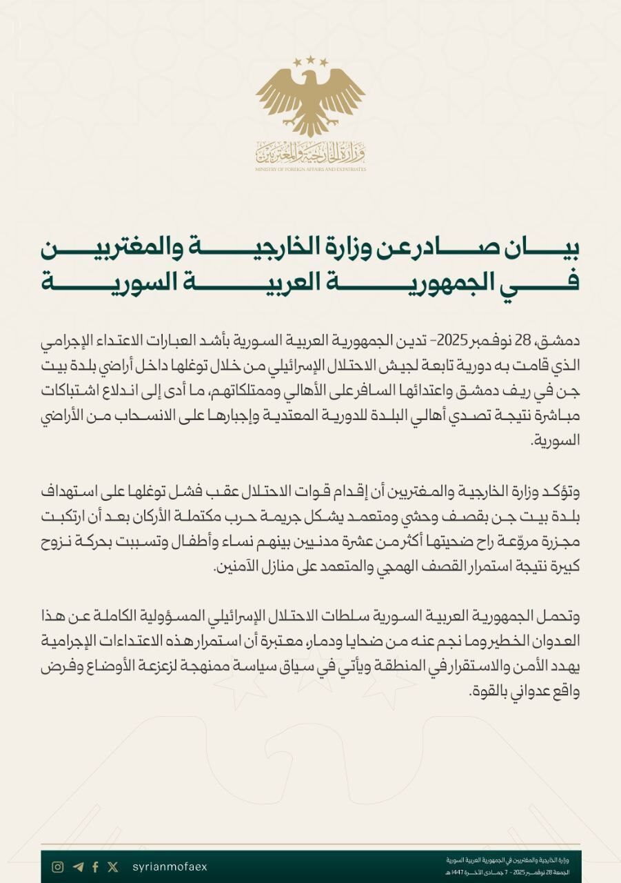 IMG 20251128 193818 985