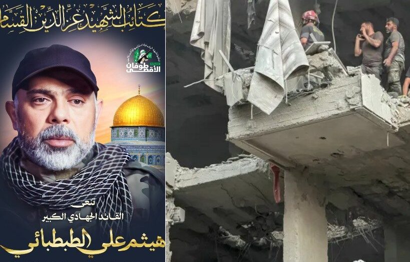 Hamas: “İsrail’in şehit ettiği Hizbullah komutanına rahmet diliyoruz”