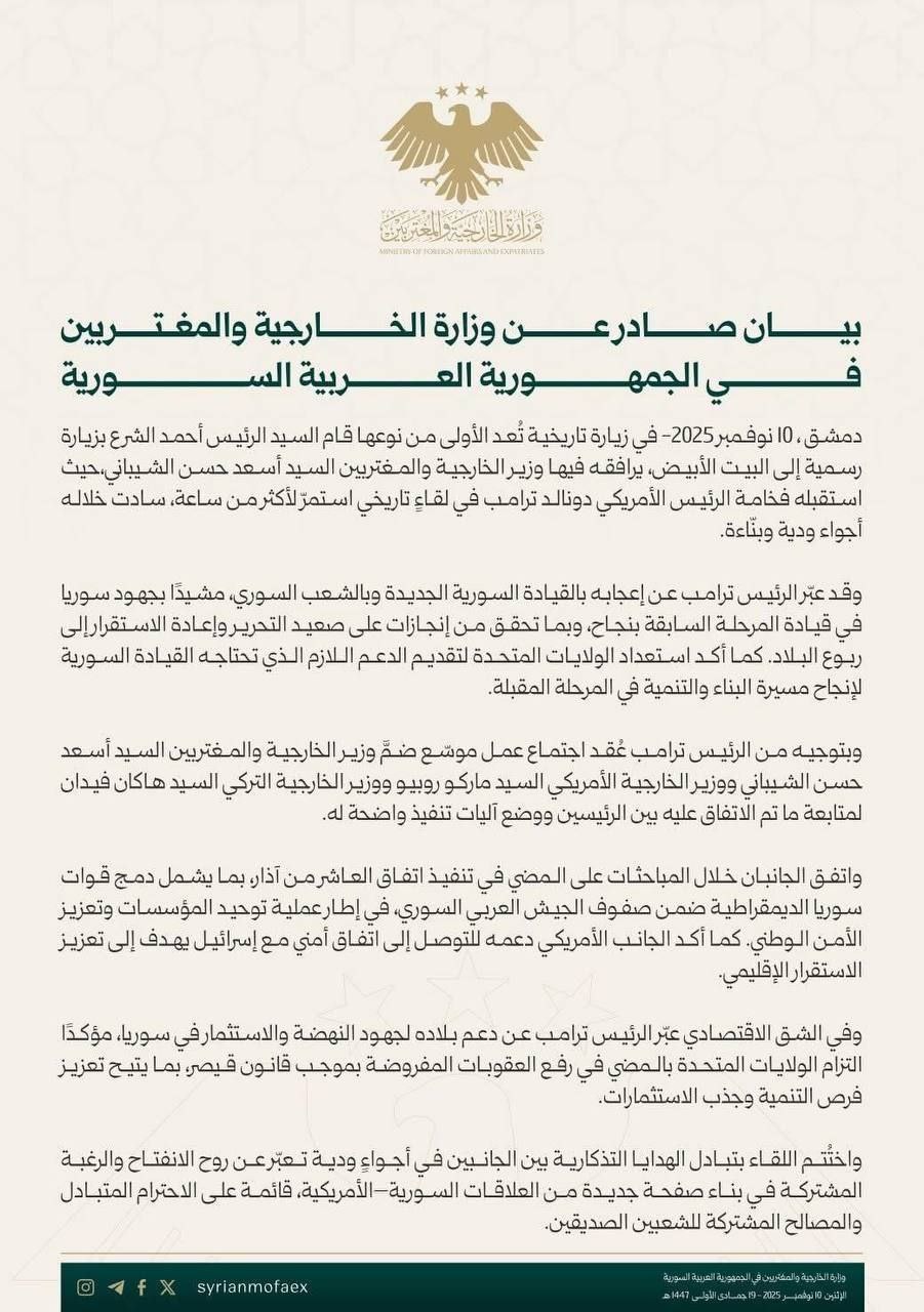 IMG 20251111 001244 378 IMG 20251111 001244 378