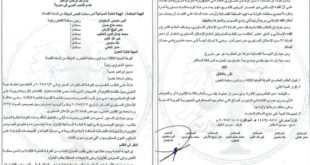 image 2025 11 07 16 04 56