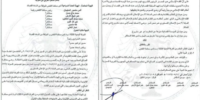 image 2025 11 07 16 04 56