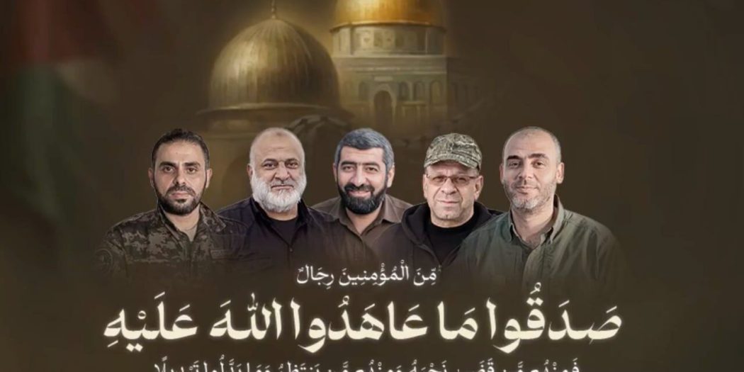 Hamas’tan Ebu Ubeyde ve diğer liderler için cenaze namazı çağrısı
