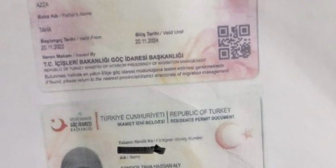 image 2026 01 14 22 53 51