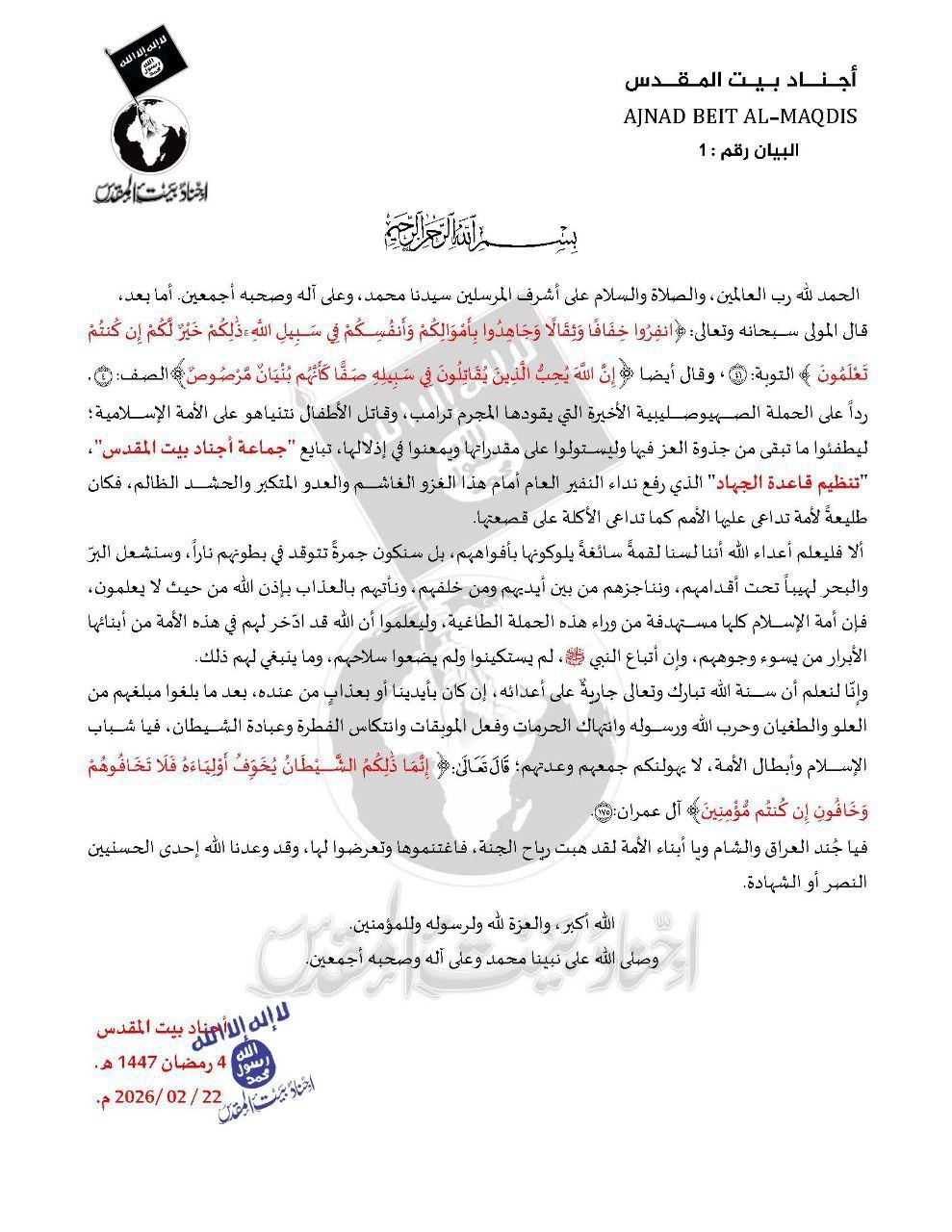 IMG 20260303 070420 037 IMG 20260303 070420 037