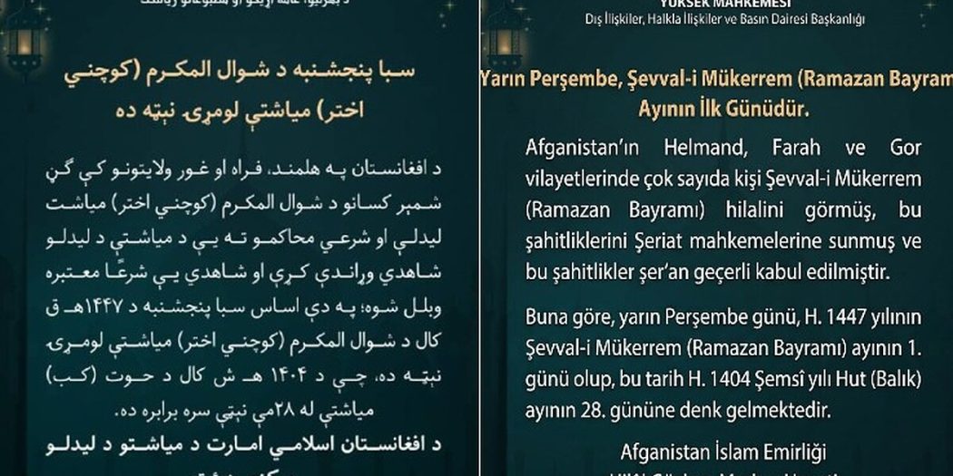 Afganistan’da hilal görüldü; yarın bayram