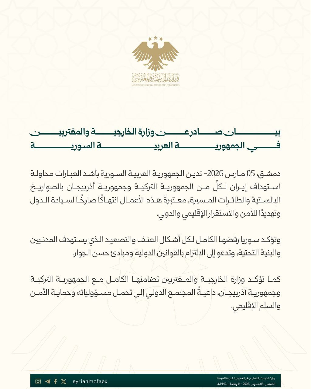 IMG 20260305 220634 328 IMG 20260305 220634 328