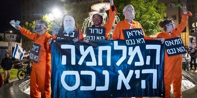 Netanyahu’nun İran hesabı ters tepti: İsrail’de öfke sokaklara taştı — 400