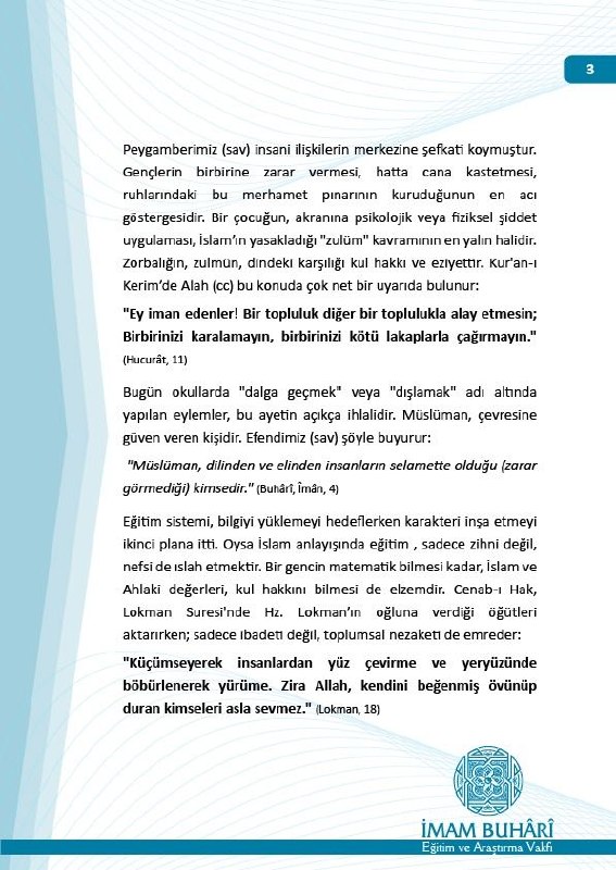 5985315460360113712 120