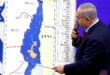 f mash lon netanyahu 190910