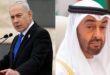 mbinzayednetanyahu
