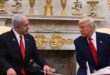 Trump netanyahu